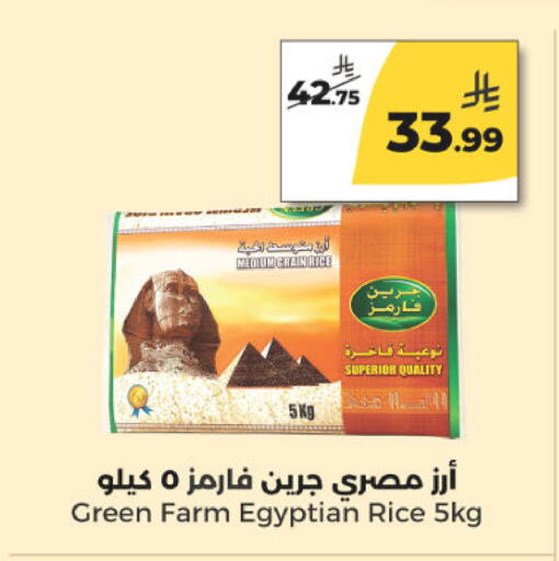 available at Danah Daily Fresh in KSA, Saudi Arabia, Saudi - Riyadh