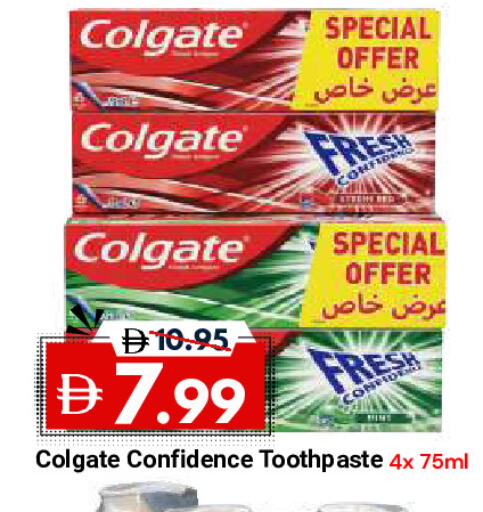 available at DESERT FRESH MARKET  in UAE - Abu Dhabi