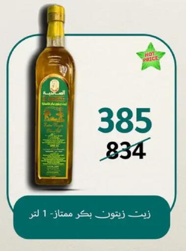 available at وكالة المنصورة - الدقهلية‎ in Egypt - القاهرة