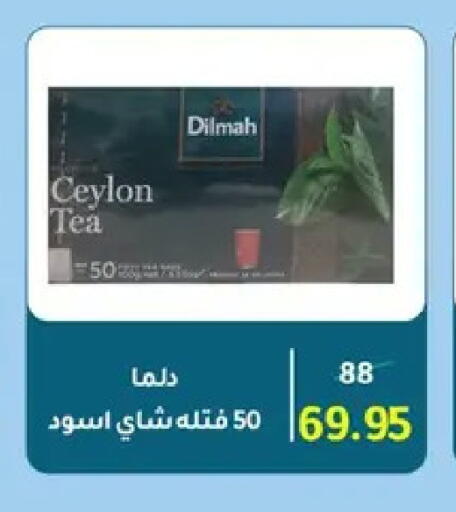 available at وكالة المنصورة - الدقهلية‎ in Egypt - القاهرة