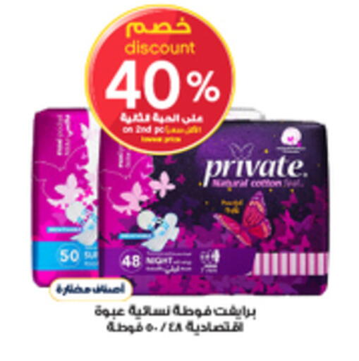 available at Al-Dawaa Pharmacy in KSA, Saudi Arabia, Saudi - Jeddah