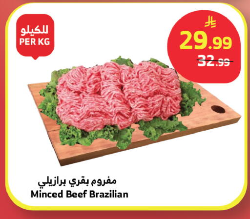 available at Al Raya in KSA, Saudi Arabia, Saudi - Khamis Mushait