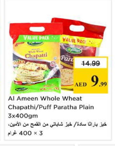 available at نستو هايبرماركت in الإمارات العربية المتحدة , الامارات - الشارقة / عجمان