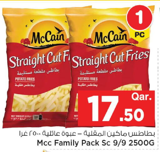 Potato available at Mark & Save  in Qatar - Doha