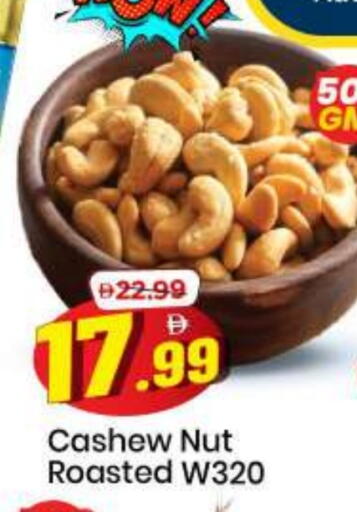 available at Mark & Save in UAE - Sharjah / Ajman