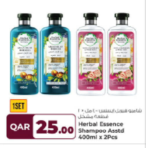 available at روابي هايبرماركت in قطر - الريان