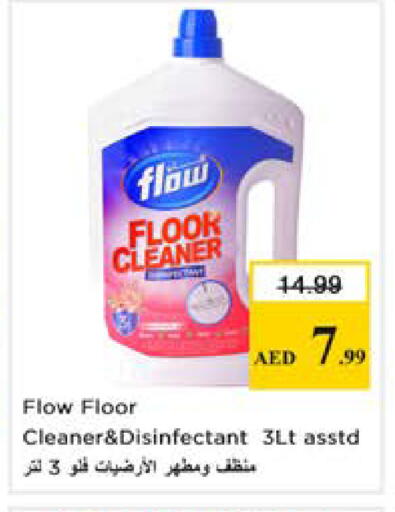 available at نستو هايبرماركت in الإمارات العربية المتحدة , الامارات - دبي