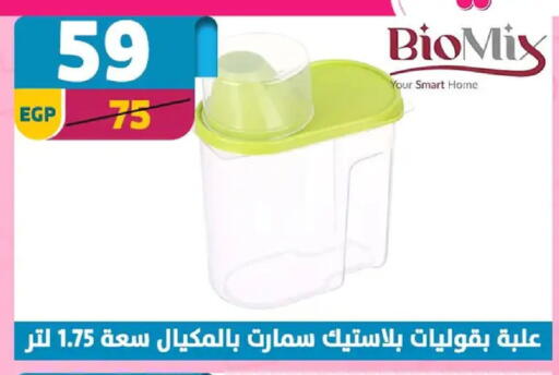 available at Shaheen Center in Egypt - Cairo