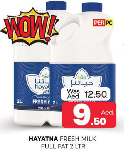 available at Al Madina  in UAE - Sharjah / Ajman