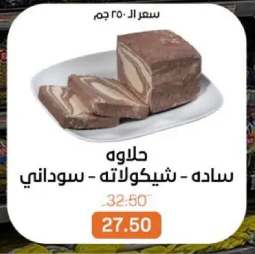 available at Beit El Gomla in Egypt - Cairo