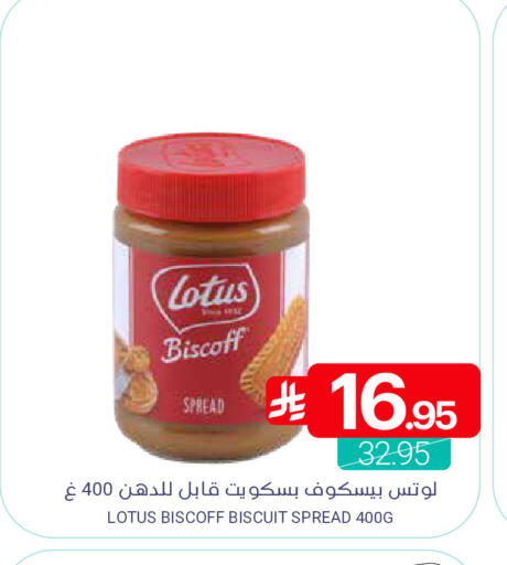 available at Muntazah Markets in KSA, Saudi Arabia, Saudi - Qatif