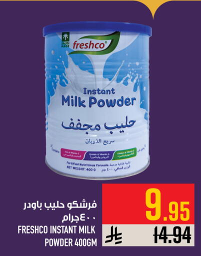 available at Abraj Hypermarket in KSA, Saudi Arabia, Saudi - Mecca