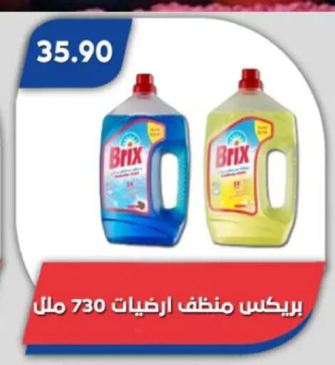 available at Bassem Market in Egypt - Cairo