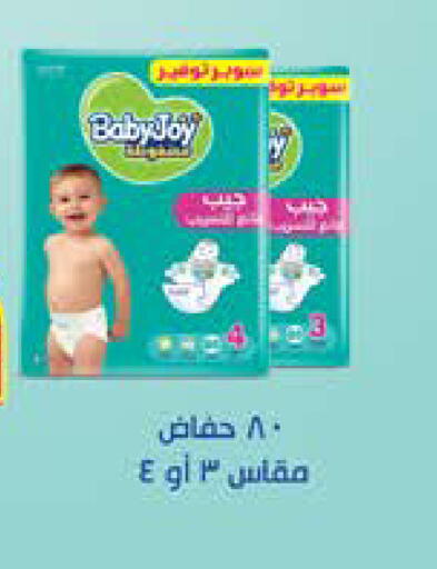 available at Seoudi Supermarket in Egypt - Cairo
