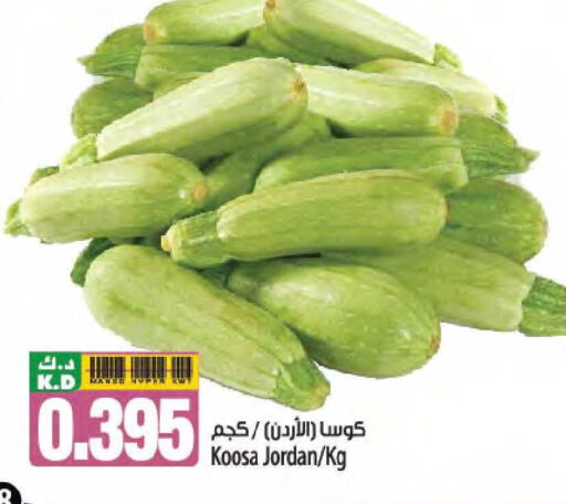 Mango from Jordan available at مانجو هايبرماركت in الكويت - مدينة الكويت