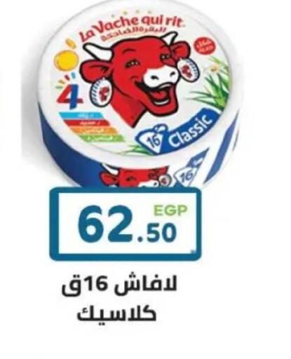 available at هايبر ماركت دريم in Egypt - القاهرة