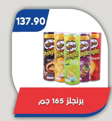 available at Bassem Market in Egypt - Cairo
