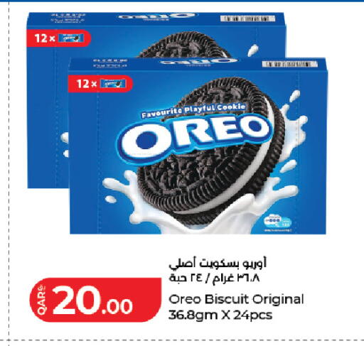 available at LuLu Hypermarket in Qatar - Al Shamal