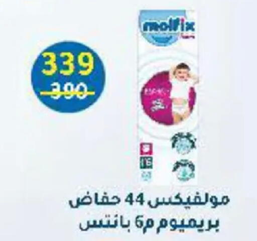 available at وكالة المنصورة - الدقهلية‎ in Egypt - القاهرة