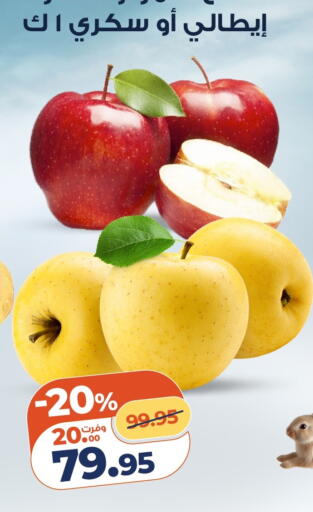 available at كازيون in Egypt - القاهرة