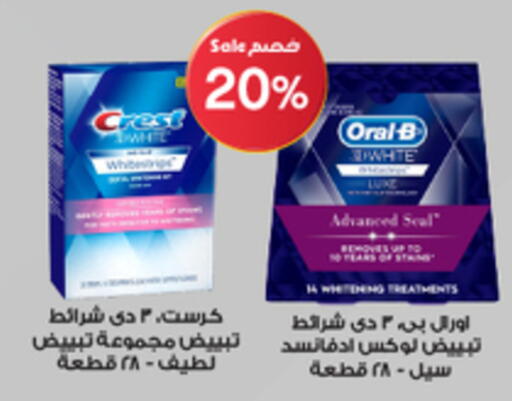 available at Al-Dawaa Pharmacy in KSA, Saudi Arabia, Saudi - Buraidah