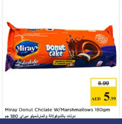 available at Nesto Hypermarket in UAE - Ras al Khaimah