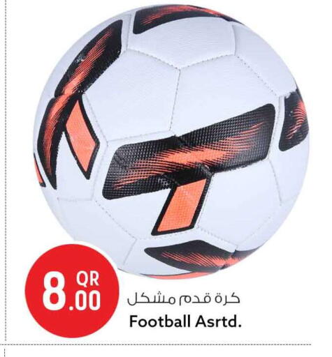 available at سفاري هايبر ماركت in قطر - أم صلال