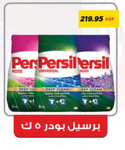 available at Seoudi Supermarket in Egypt - Cairo