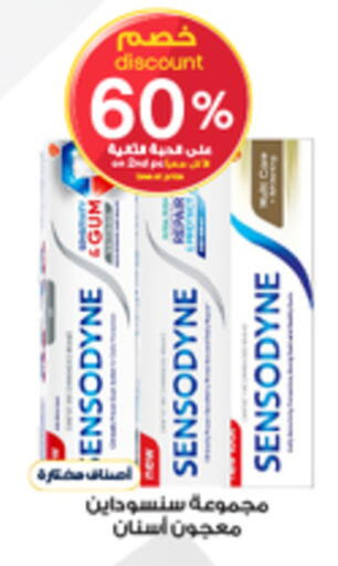 available at Al-Dawaa Pharmacy in KSA, Saudi Arabia, Saudi - Buraidah