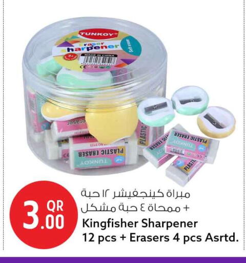 available at Safari Hypermarket in Qatar - Al Wakra
