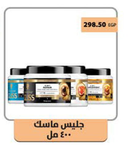 available at Seoudi Supermarket in Egypt - Cairo