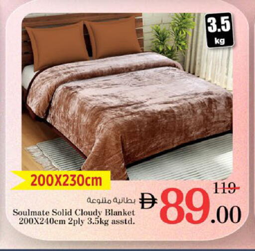 available at Nesto Hypermarket in UAE - Ras al Khaimah