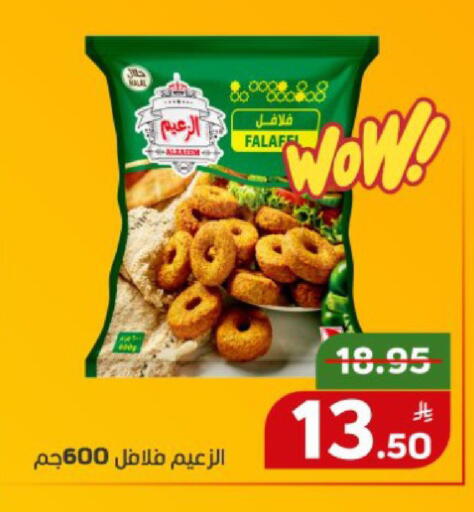 Apple available at Green Apple Market in KSA, Saudi Arabia, Saudi - Al Hasa