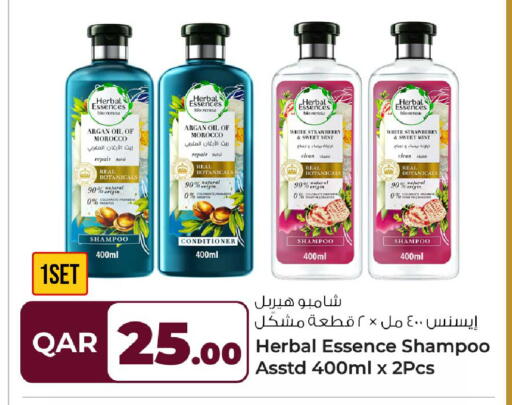 Strawberry Mint available at روابي هايبرماركت in قطر - الريان