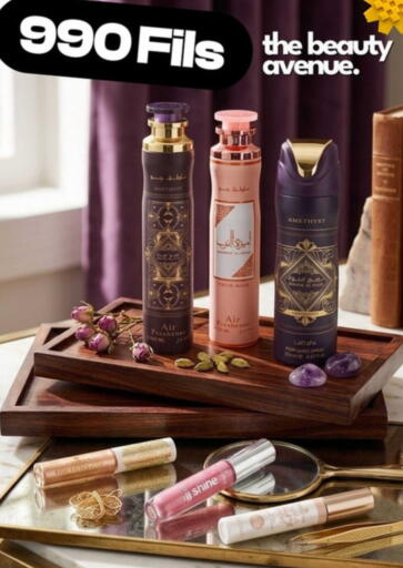 available at توصيل  in الكويت - محافظة الأحمدي