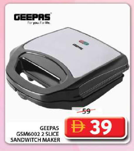 available at Grand Hyper Market in UAE - Sharjah / Ajman