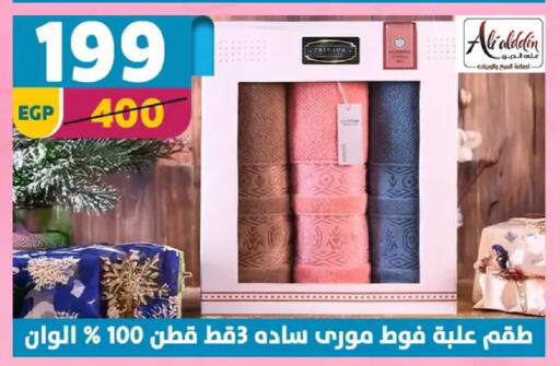 available at سنتر شاهين in Egypt - القاهرة