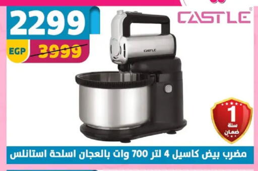 available at سنتر شاهين in Egypt - القاهرة