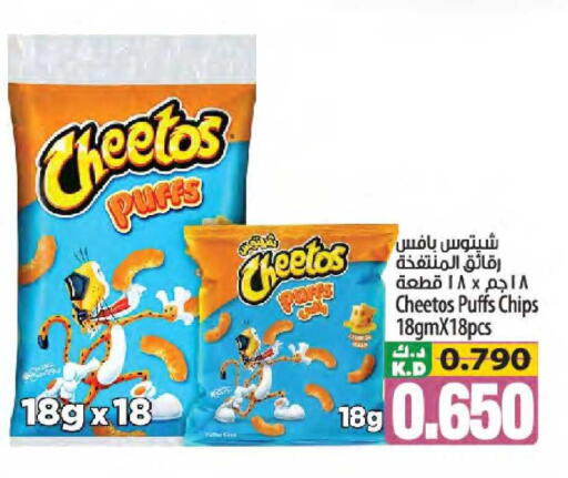 Mango available at Mango Hypermarket  in Kuwait - Kuwait City