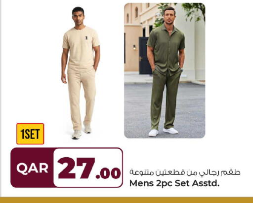 available at Rawabi Hypermarket in Qatar - Al Wakra