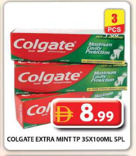 Mint available at جراند هايبر ماركت in الإمارات العربية المتحدة , الامارات - دبي