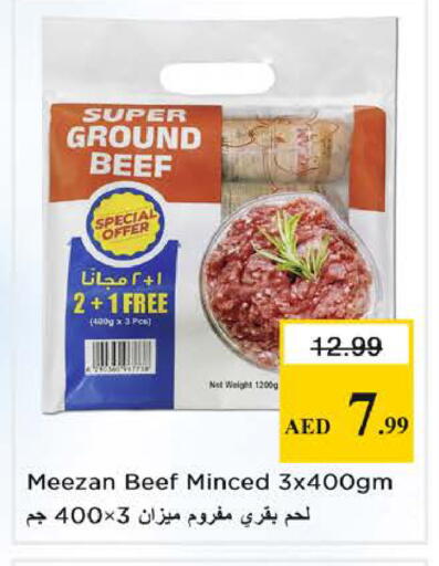 available at Nesto Hypermarket in UAE - Sharjah / Ajman