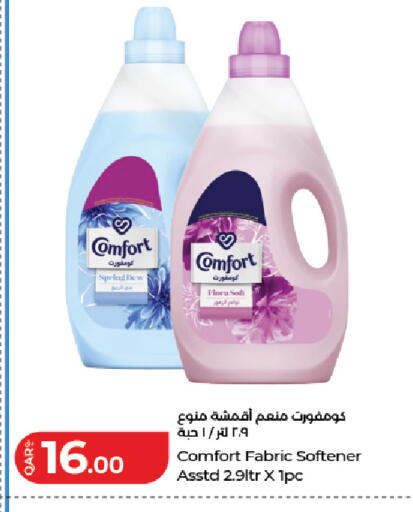 available at لولو هايبرماركت in قطر - الوكرة