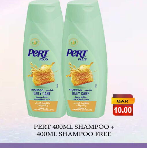 available at روابي هايبرماركت in قطر - الريان