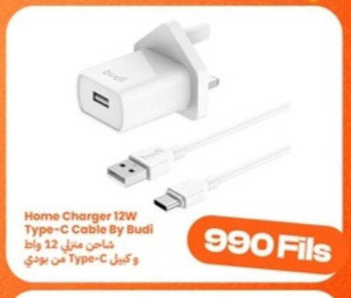 available at توصيل  in الكويت - مدينة الكويت