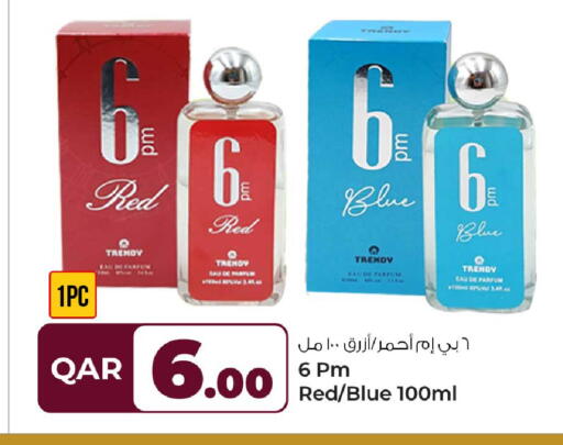 available at Rawabi Hypermarket in Qatar - Al-Shahaniya