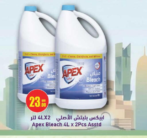 available at Rawabi Hypermarket in Qatar - Al Rayyan