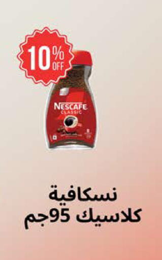available at Seoudi Supermarket in Egypt - Cairo