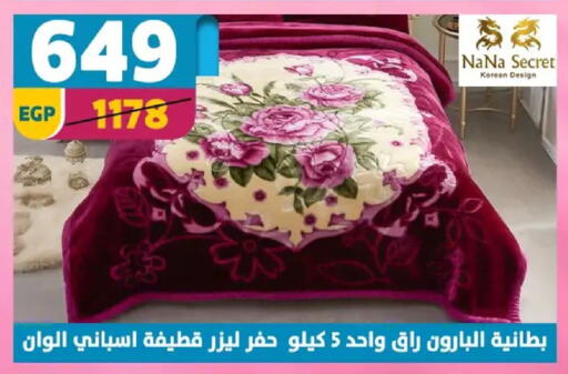 available at Shaheen Center in Egypt - Cairo