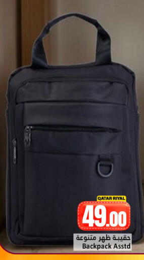 available at دانة هايبرماركت in قطر - أم صلال